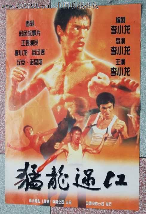 福岡大学成绩单修改